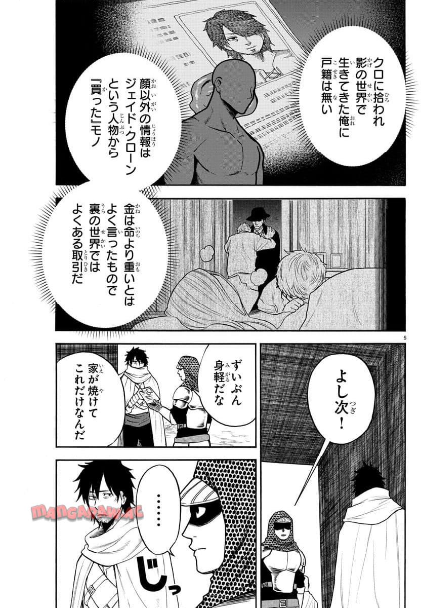 P5