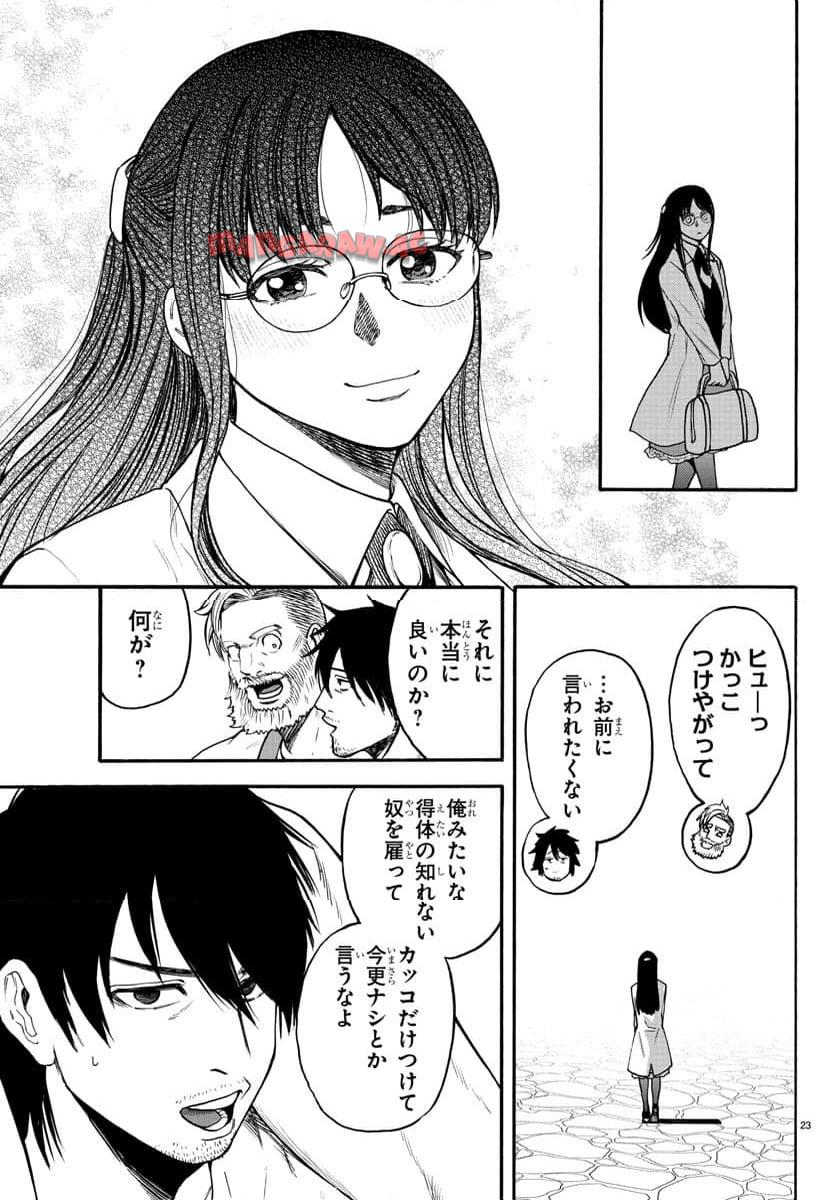 P23