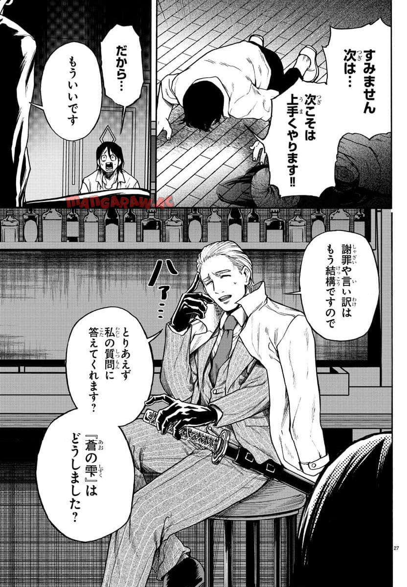 P27