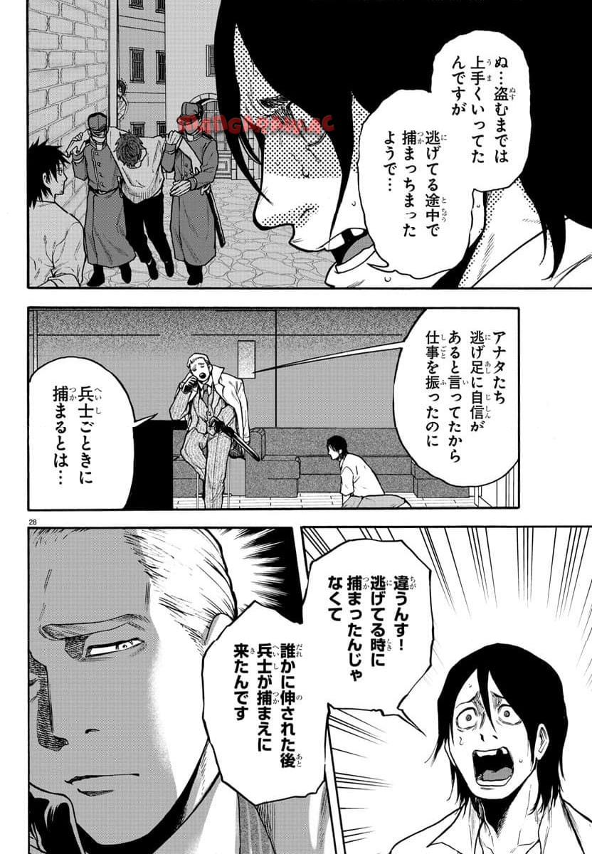 P28