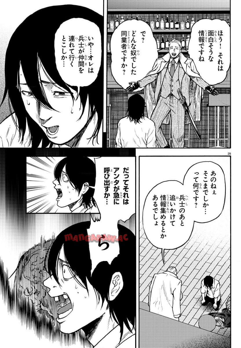 P29
