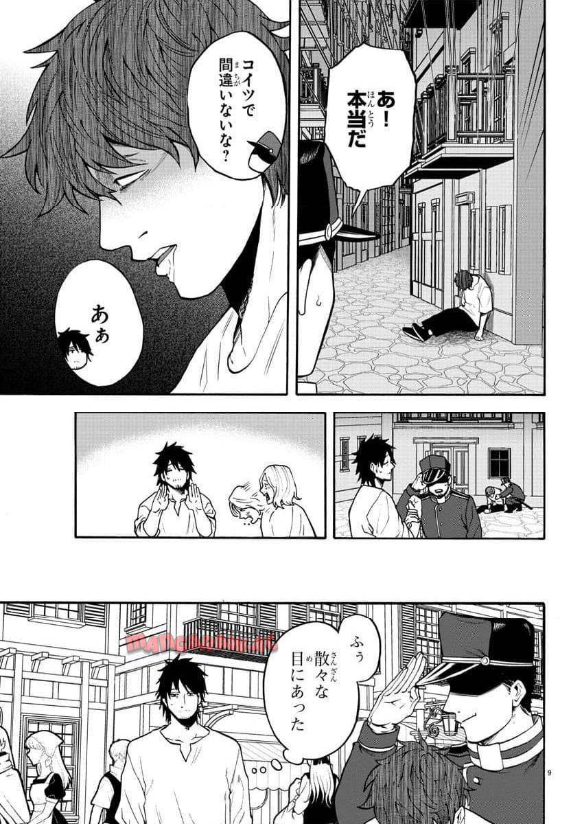 P9