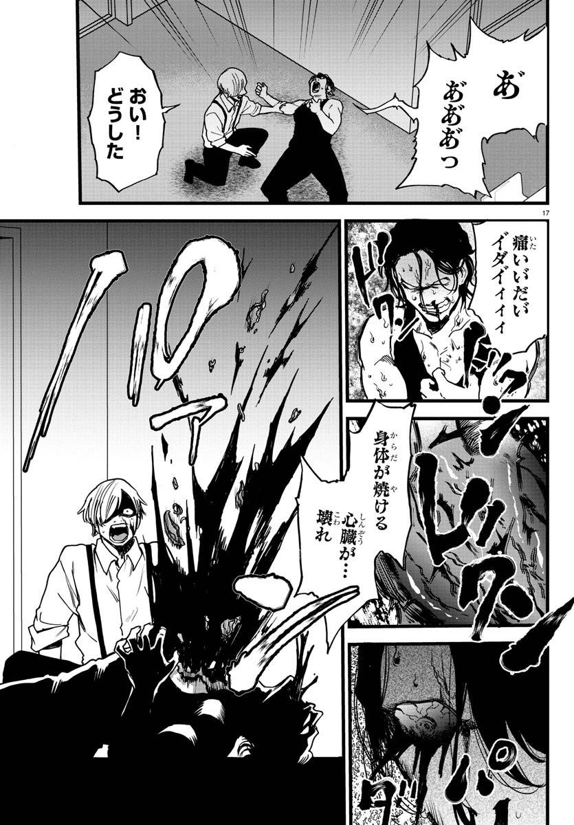 P17