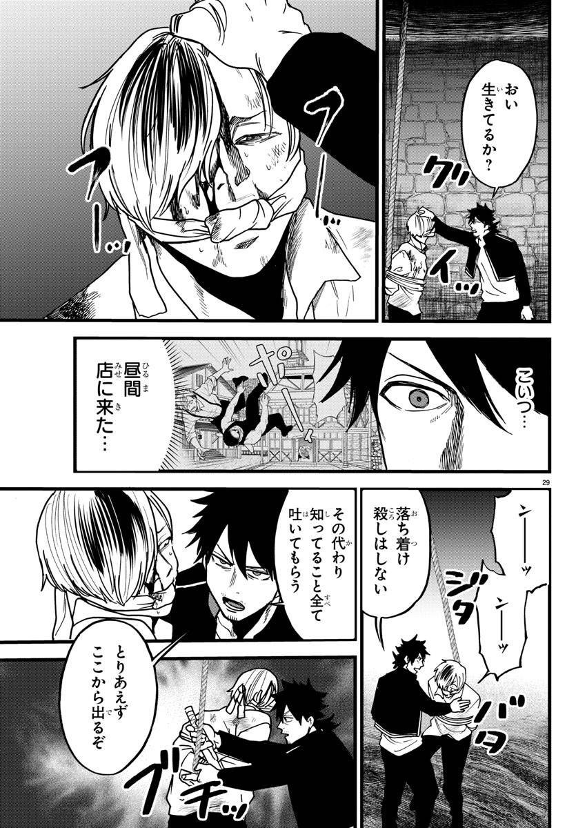 P29