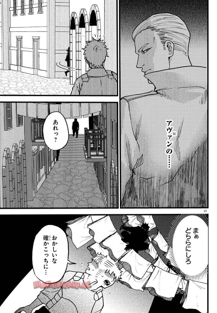 P21