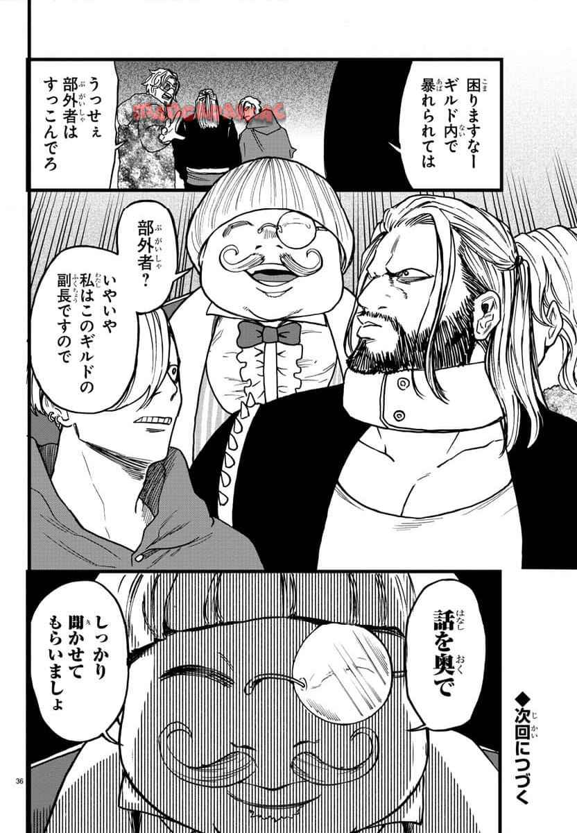 P36