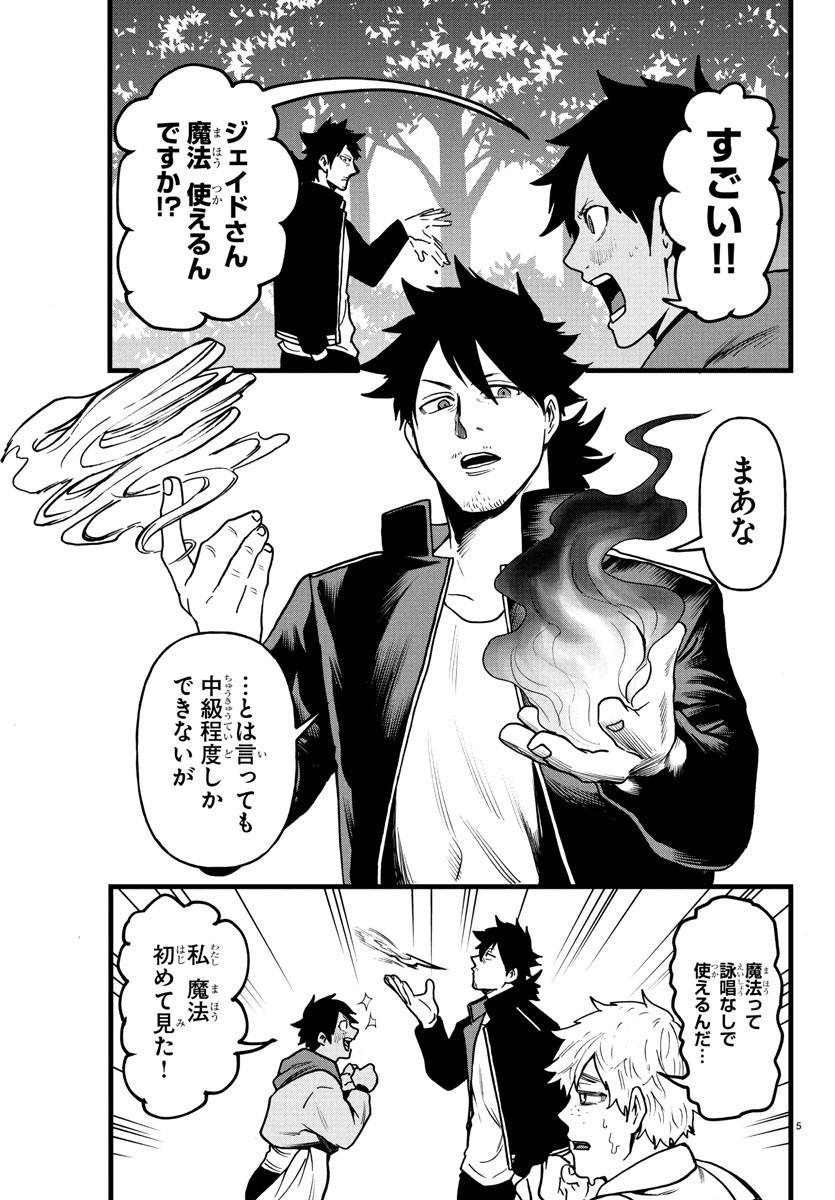 P5