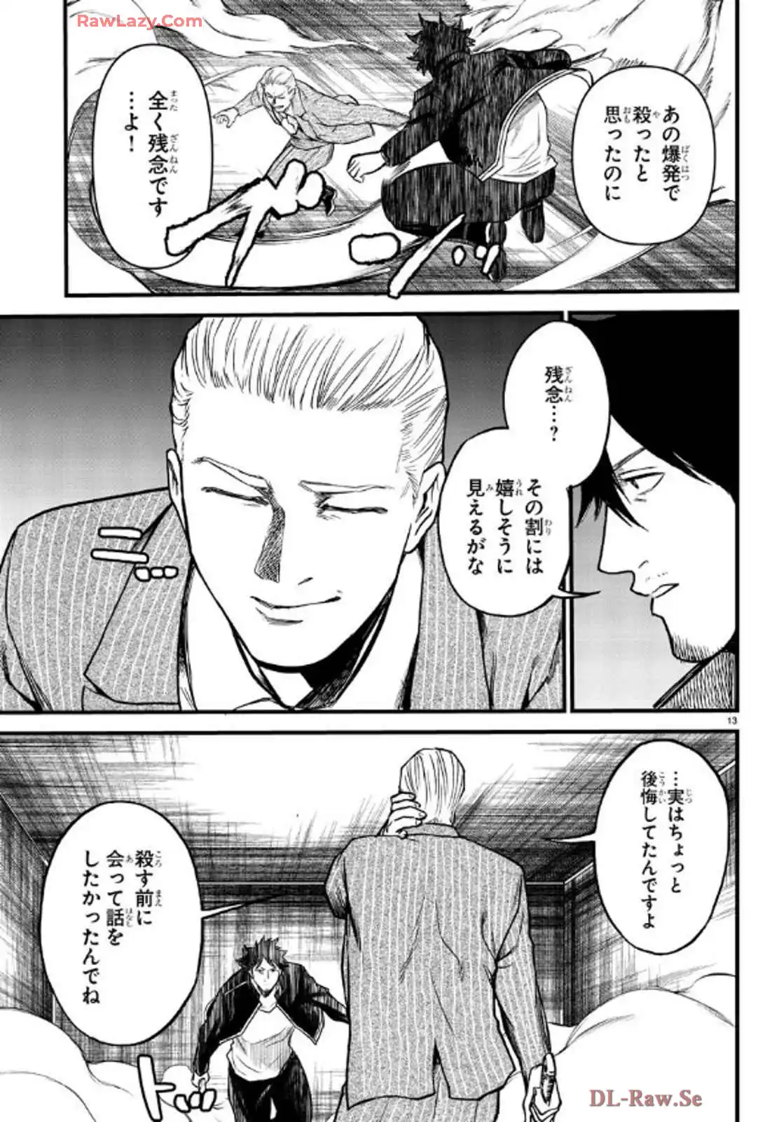 P13