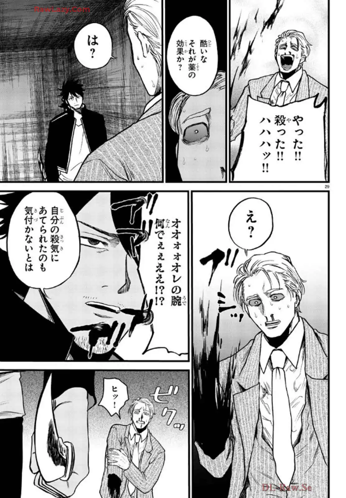 P29