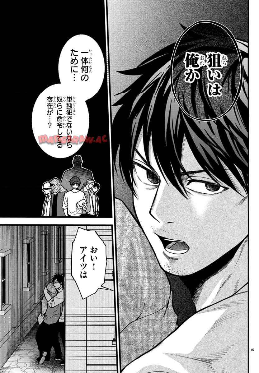 P15