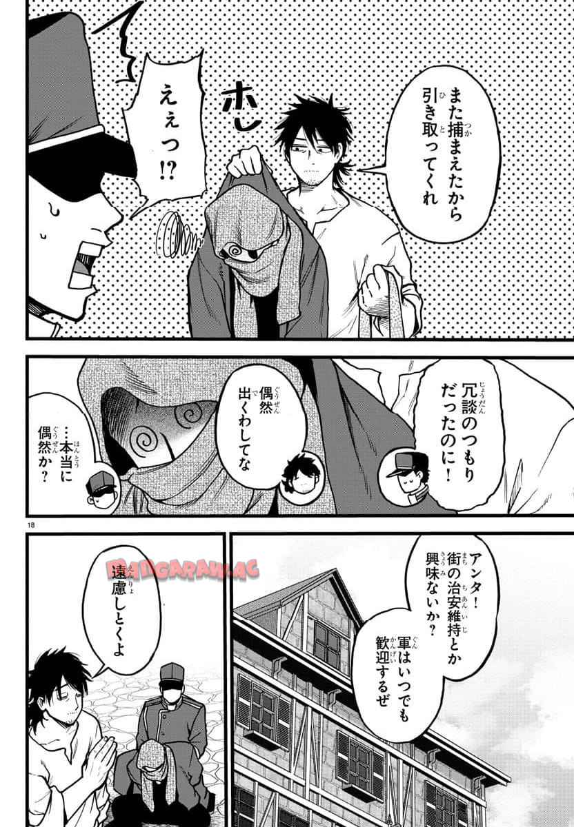 P18