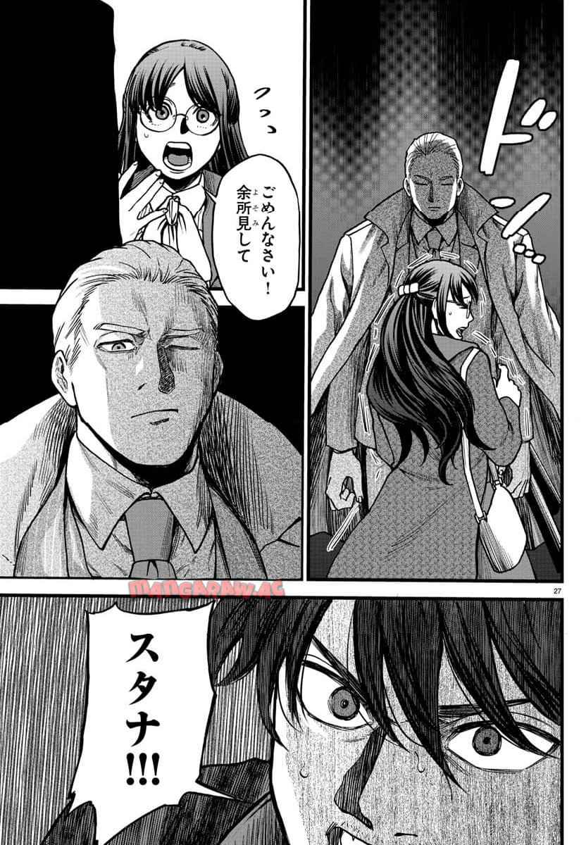 P27
