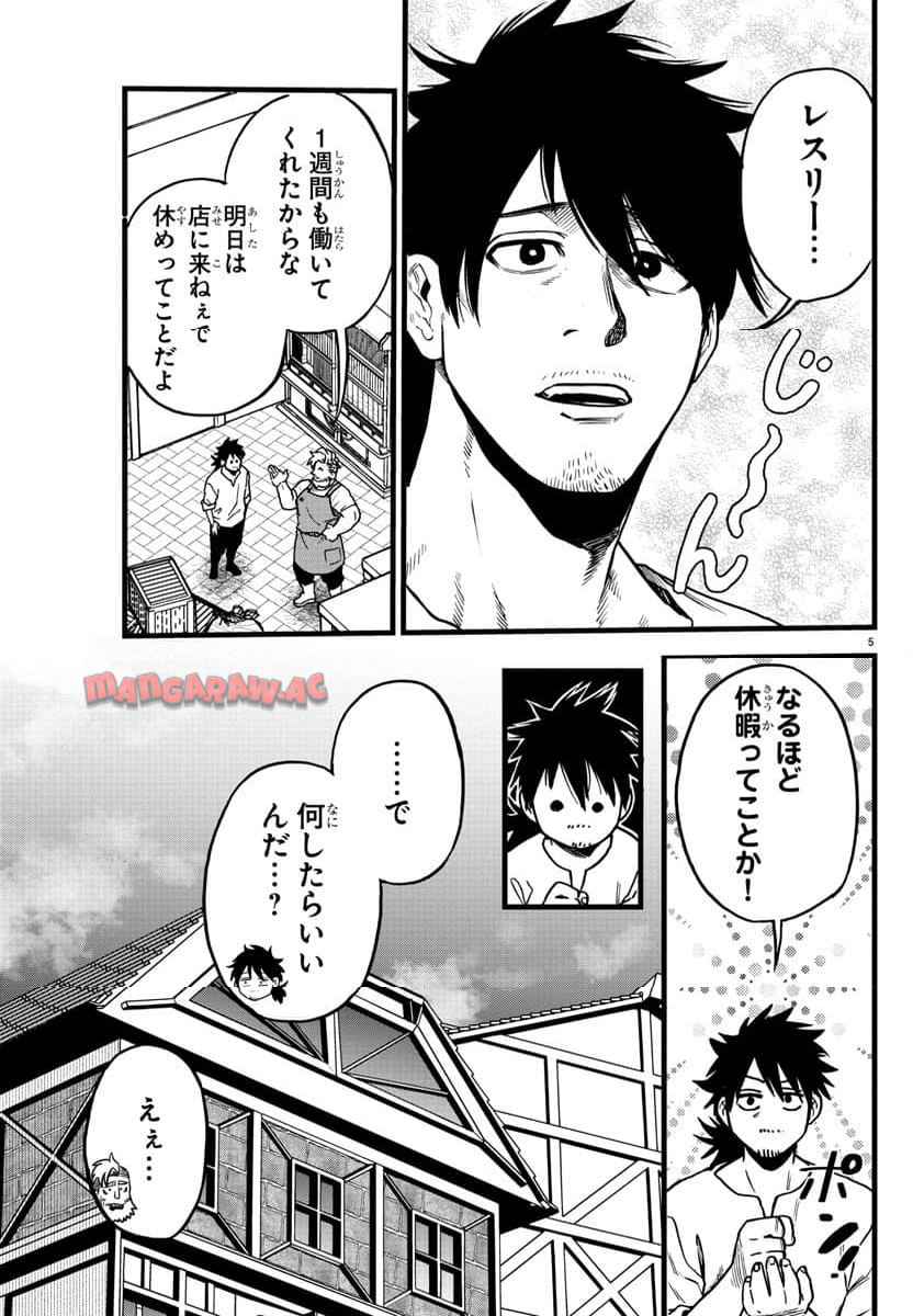 P5
