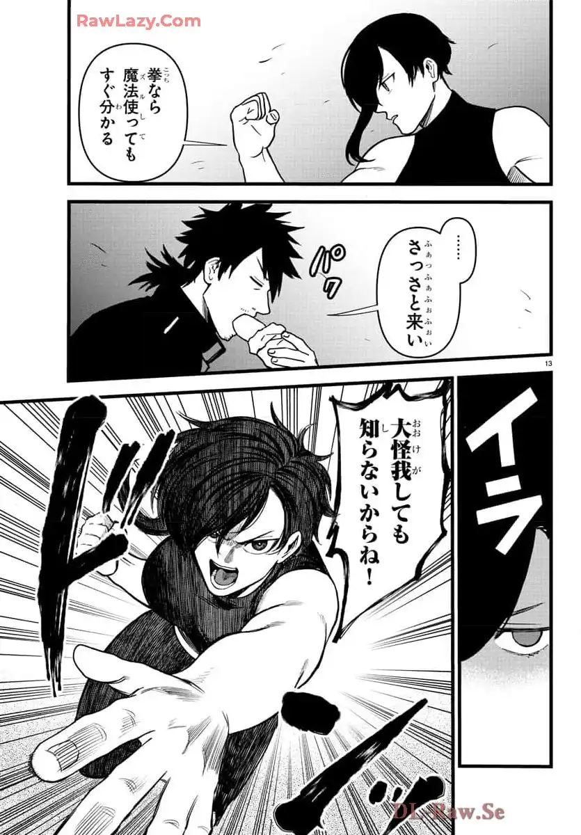 P13