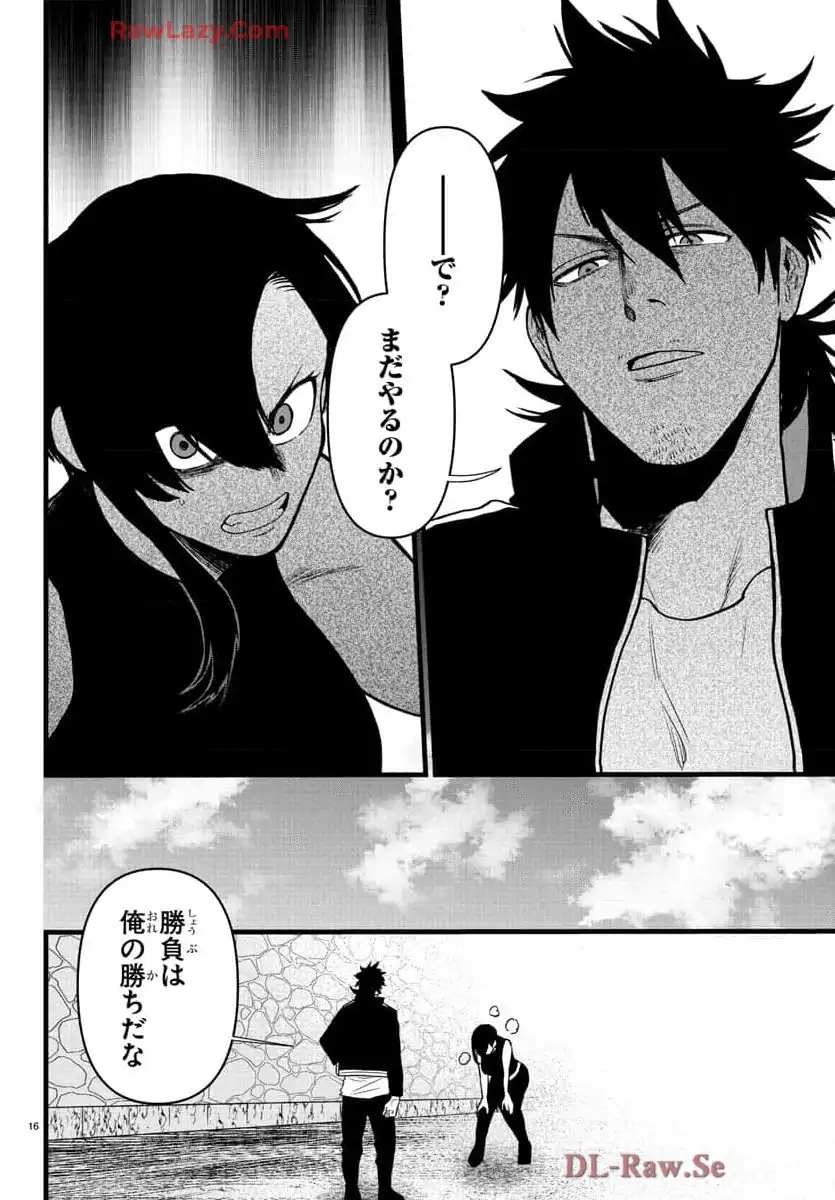 P16