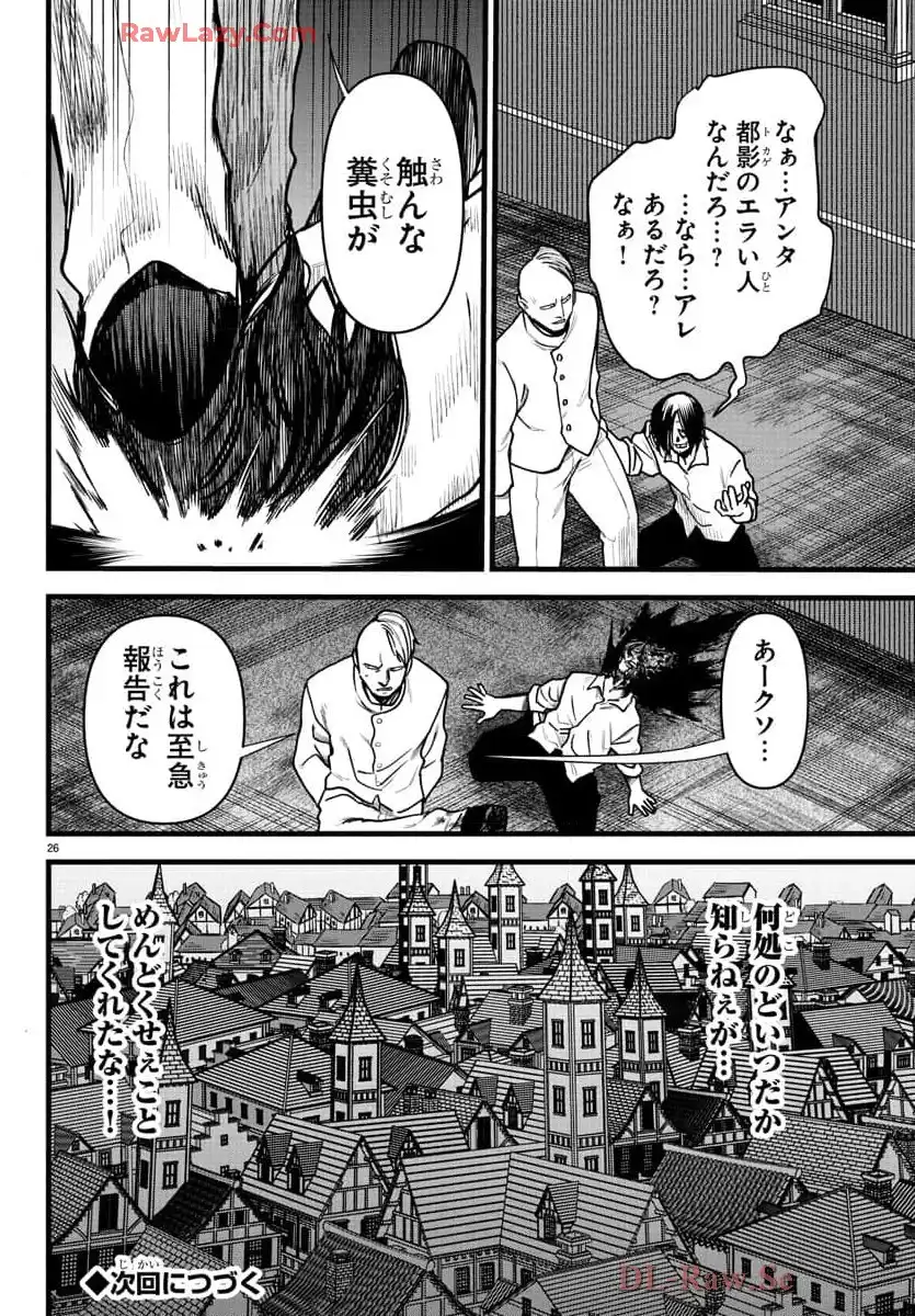 P26