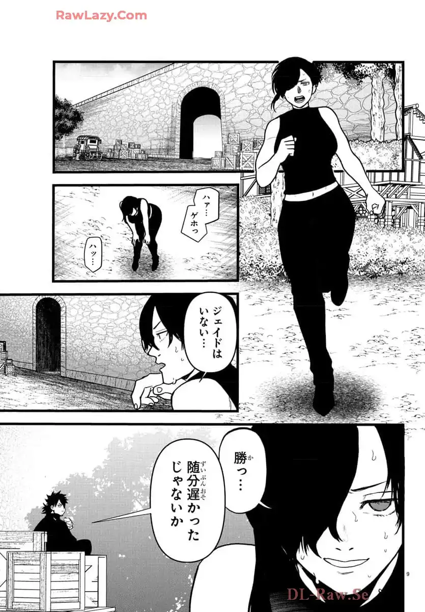 P9