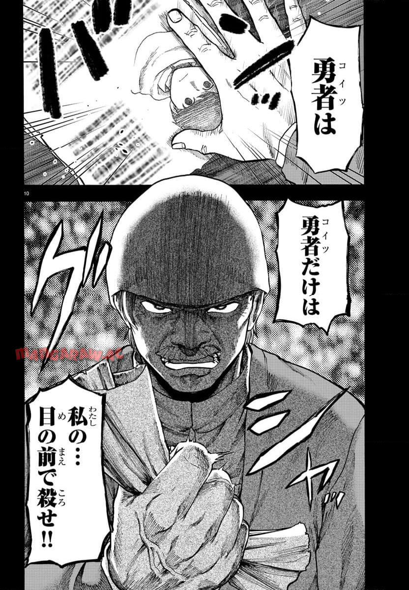 P10