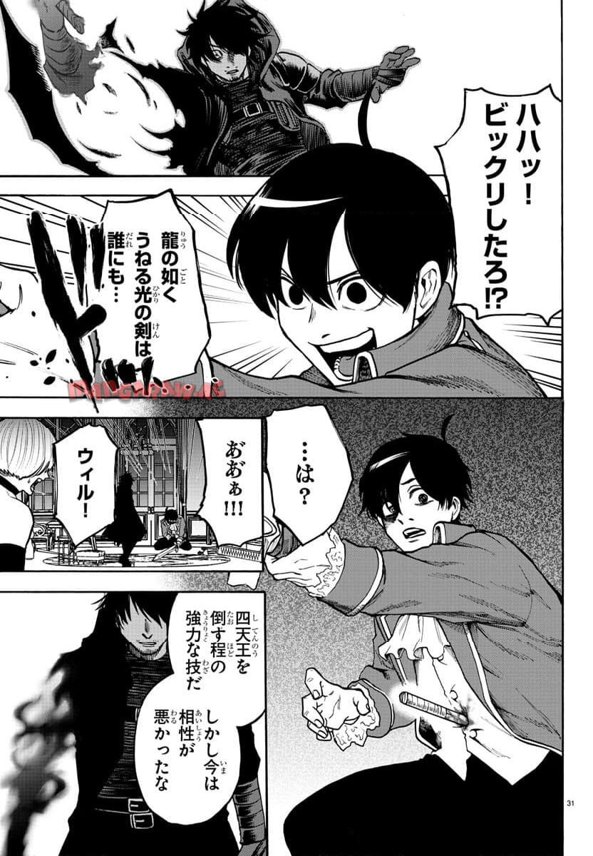 P31