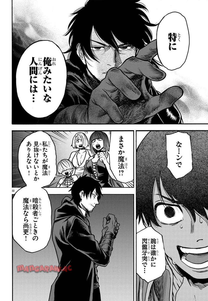 P32