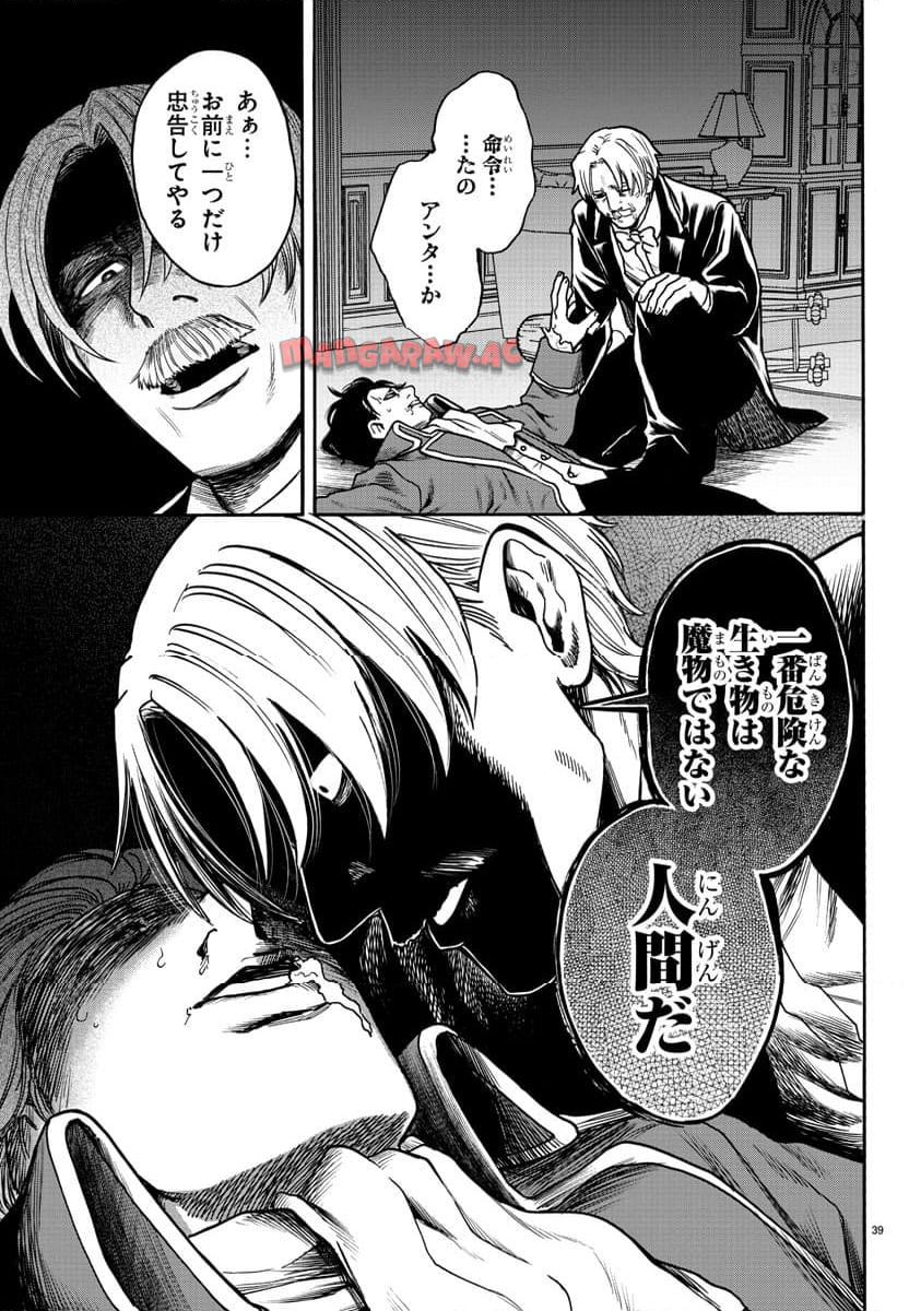 P39