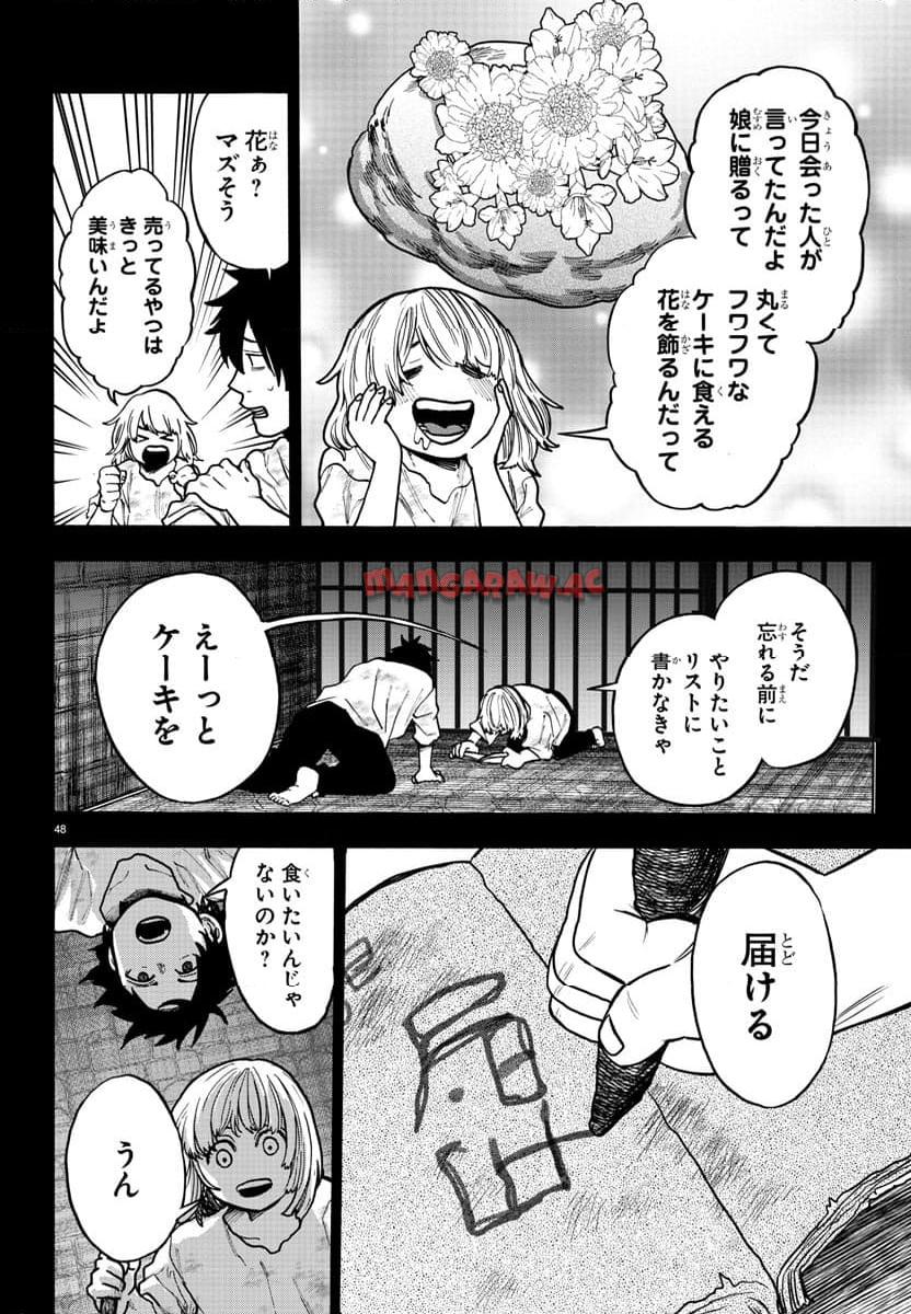 P48