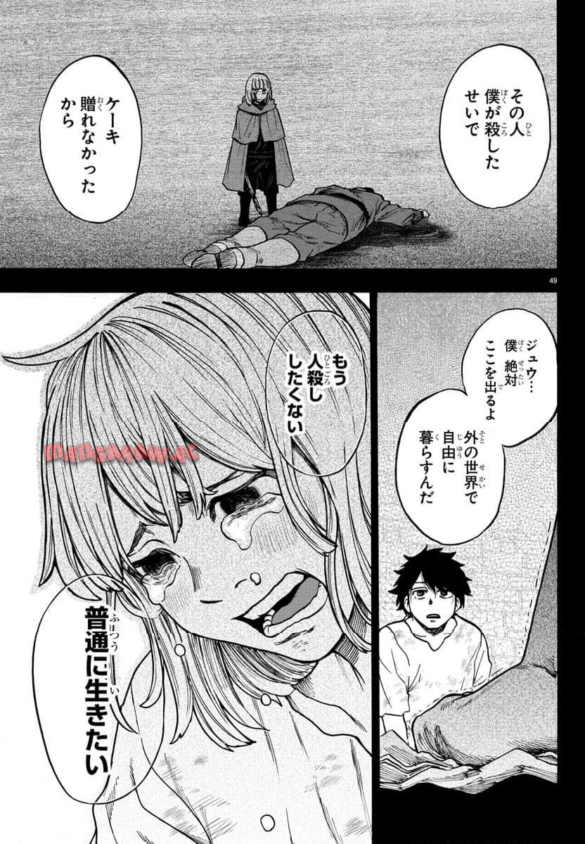 P49