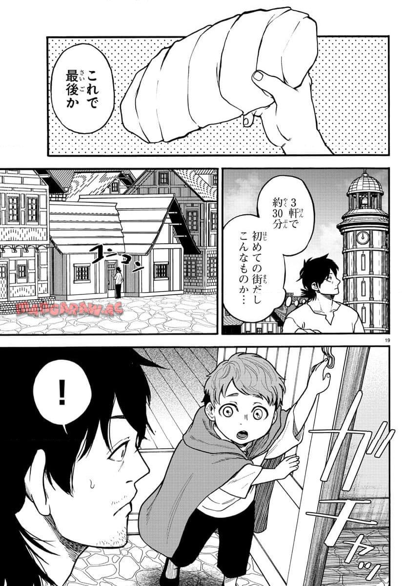 P19