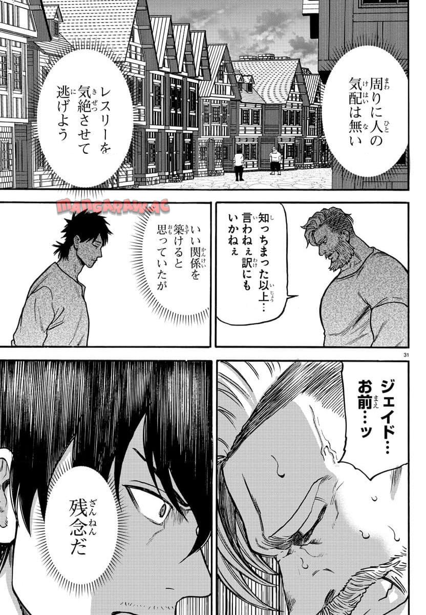 P31