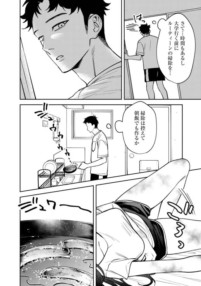 P16