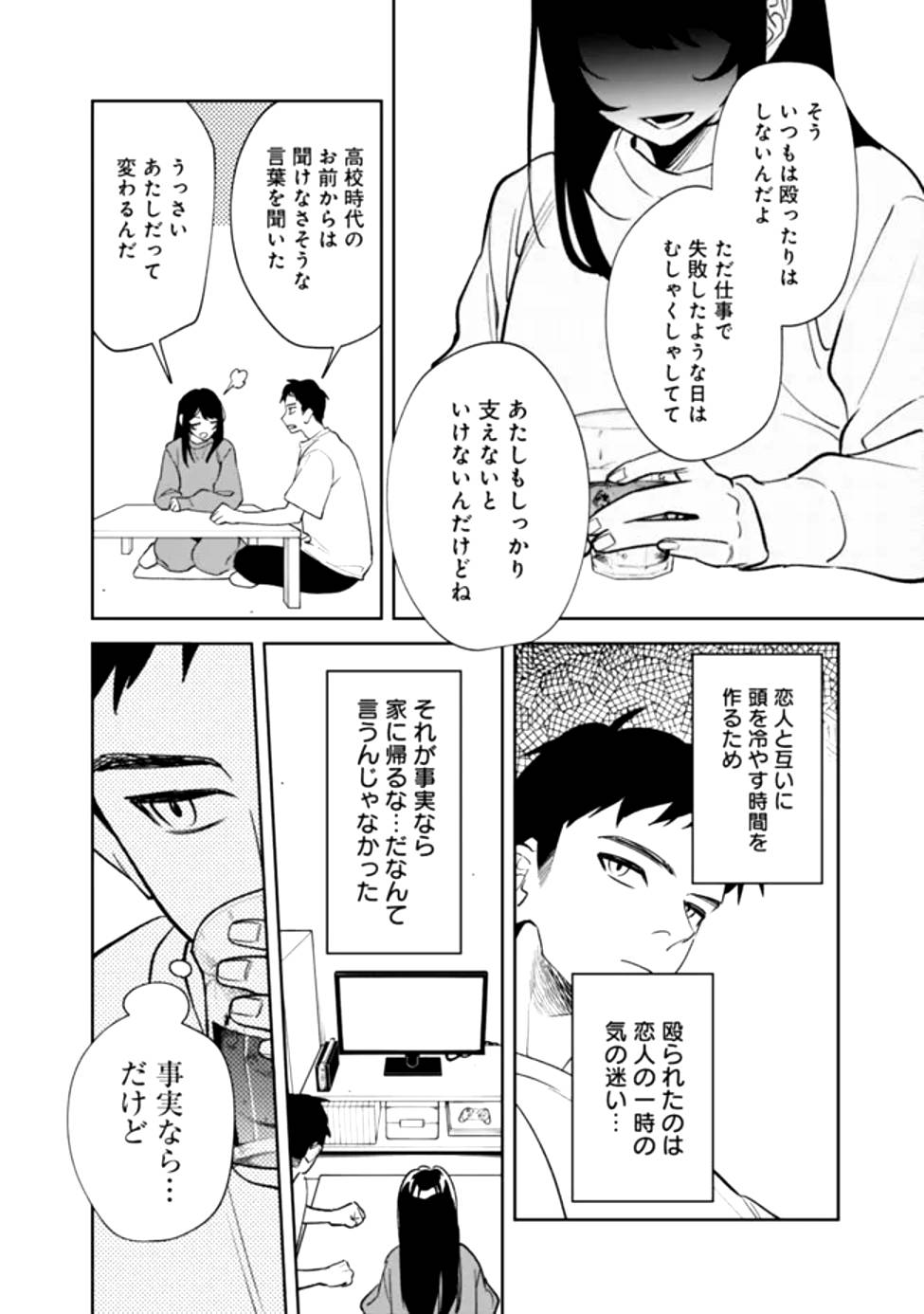 P28