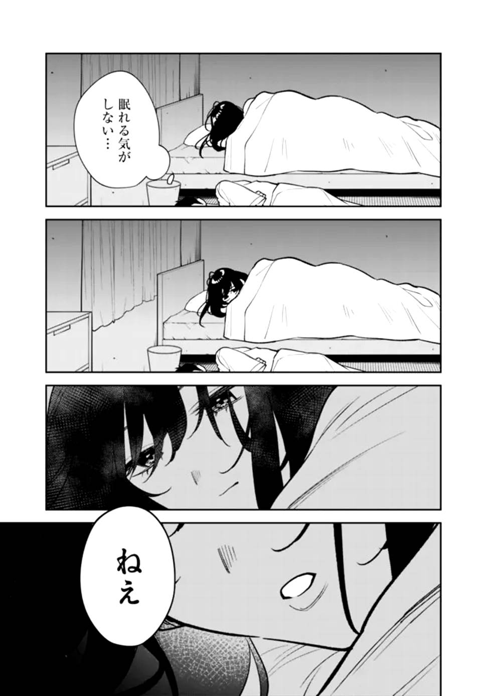P39