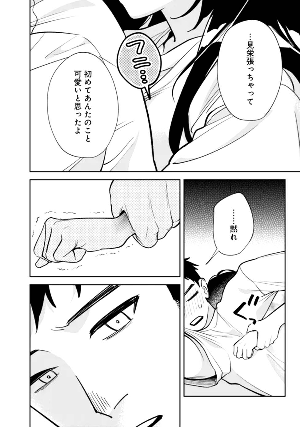 P44
