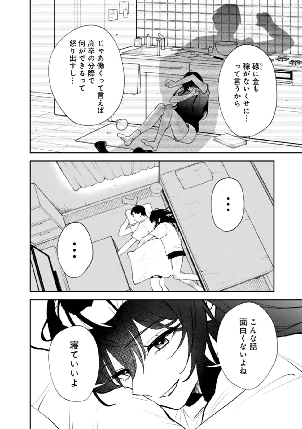 P46