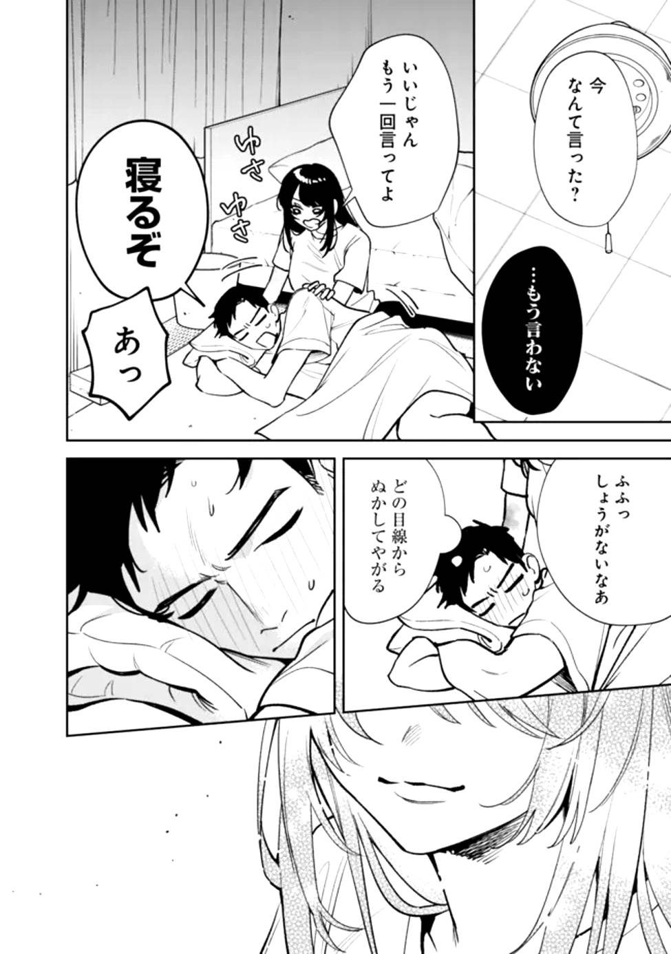 P48