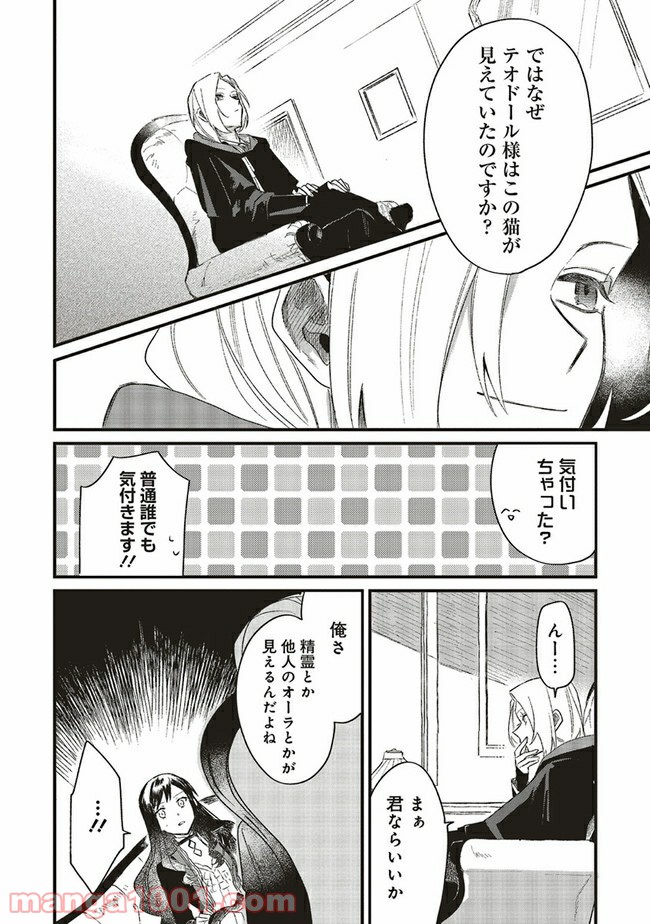 P12