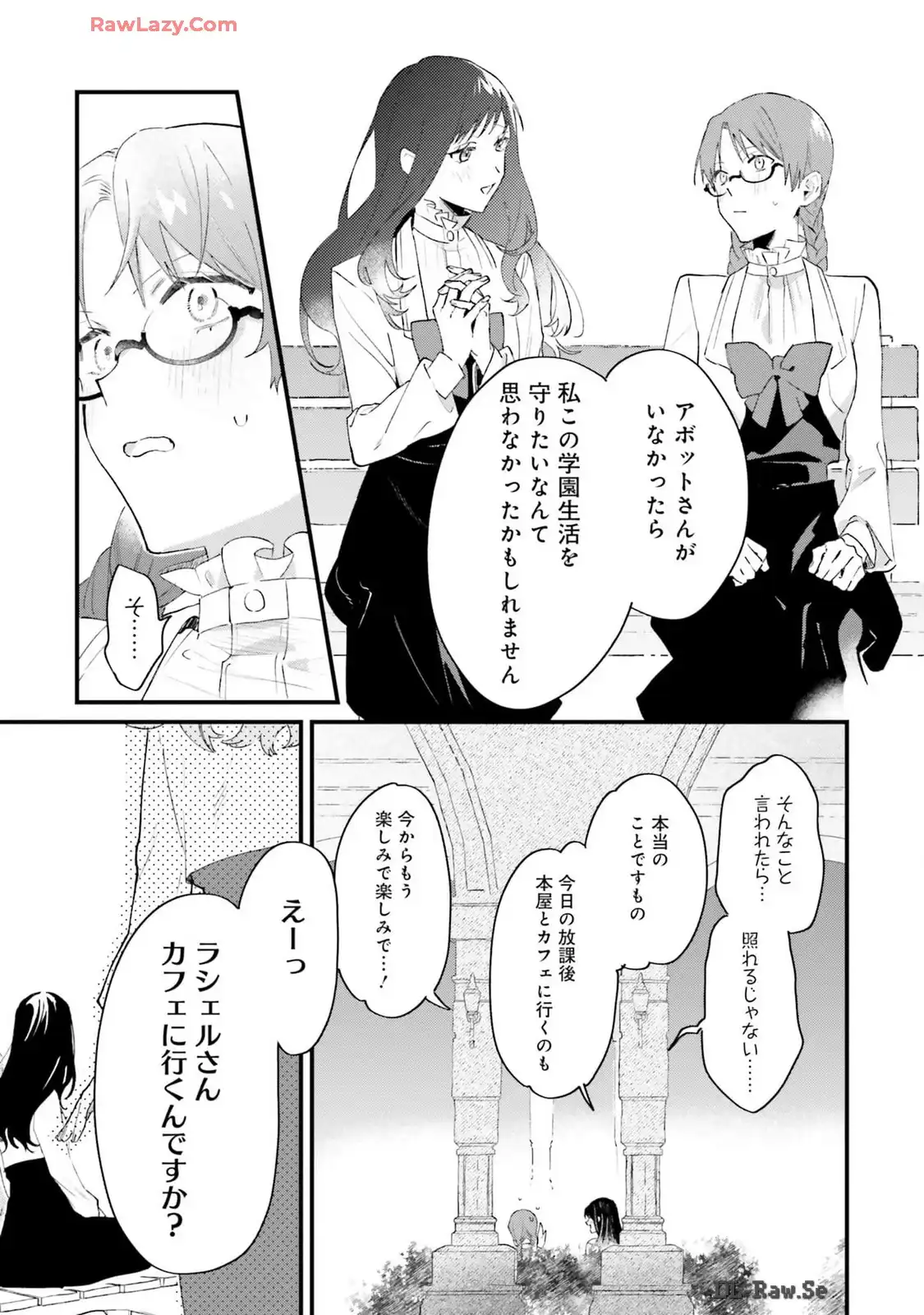 P25