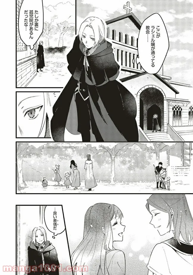 P14