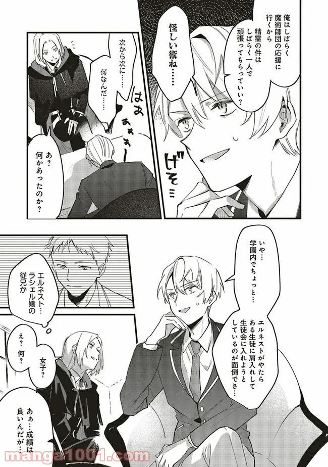 P25