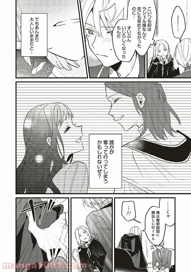 P28