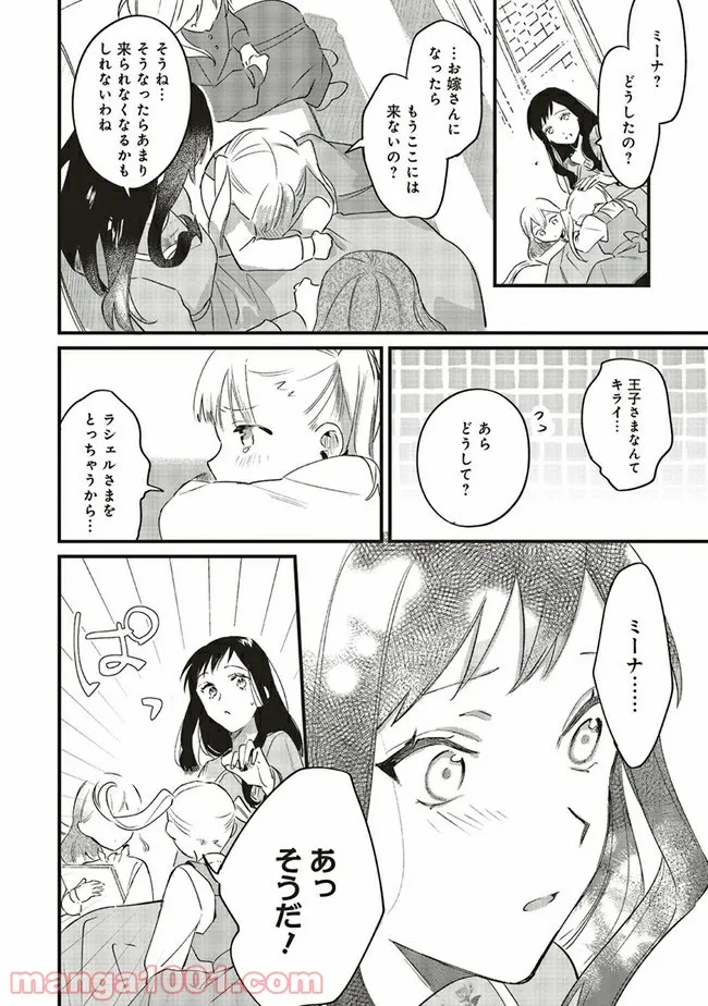 P8