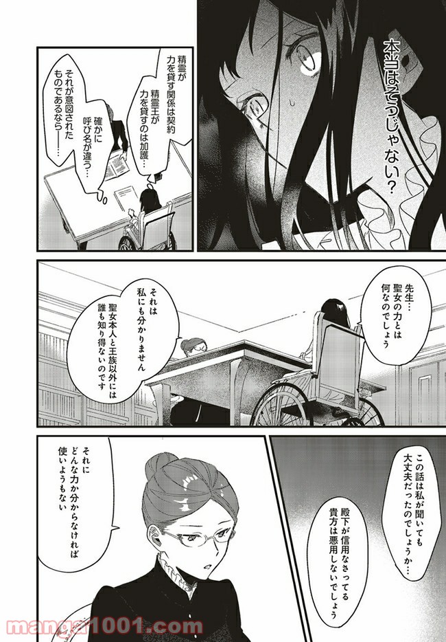 P10