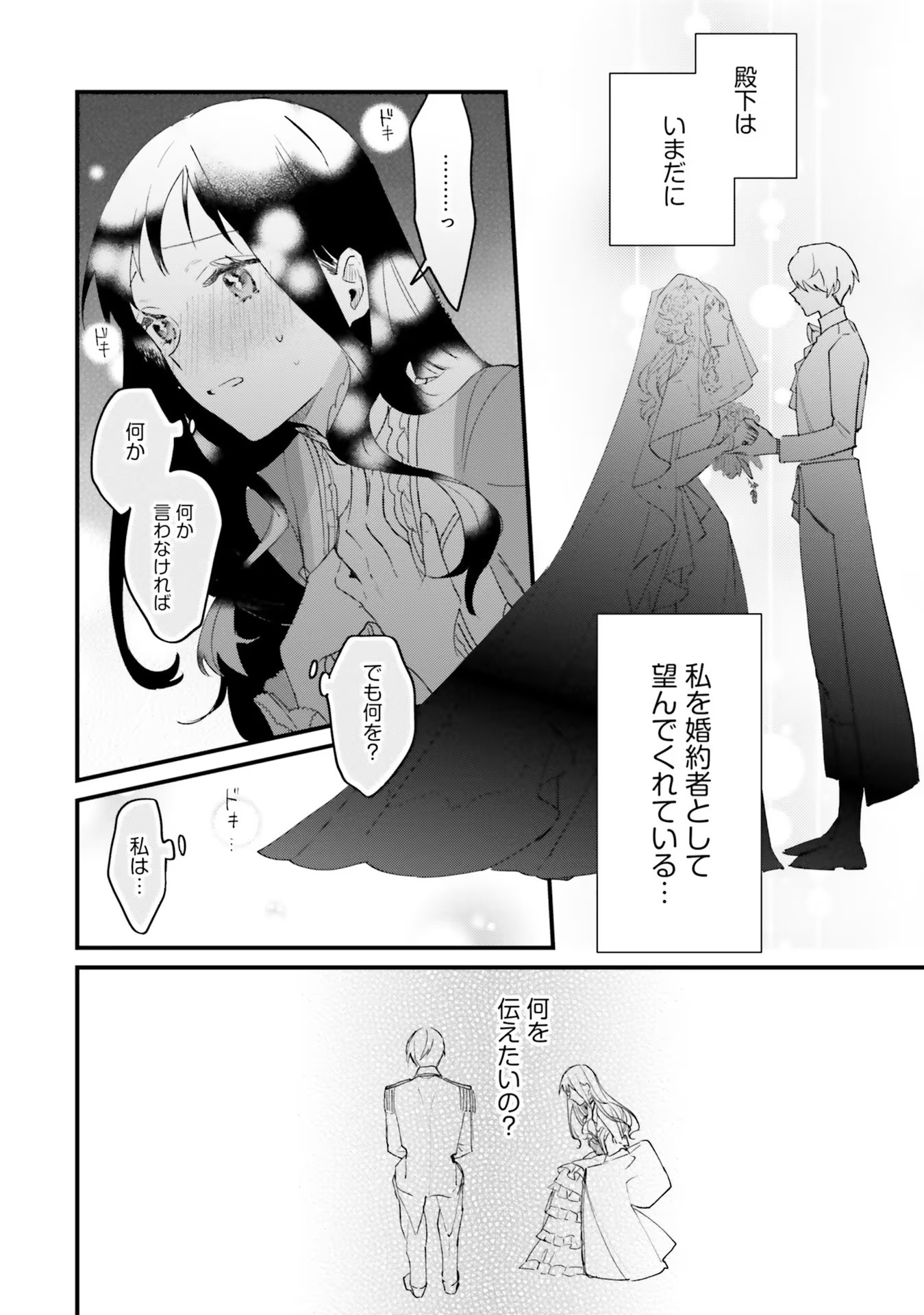 P32