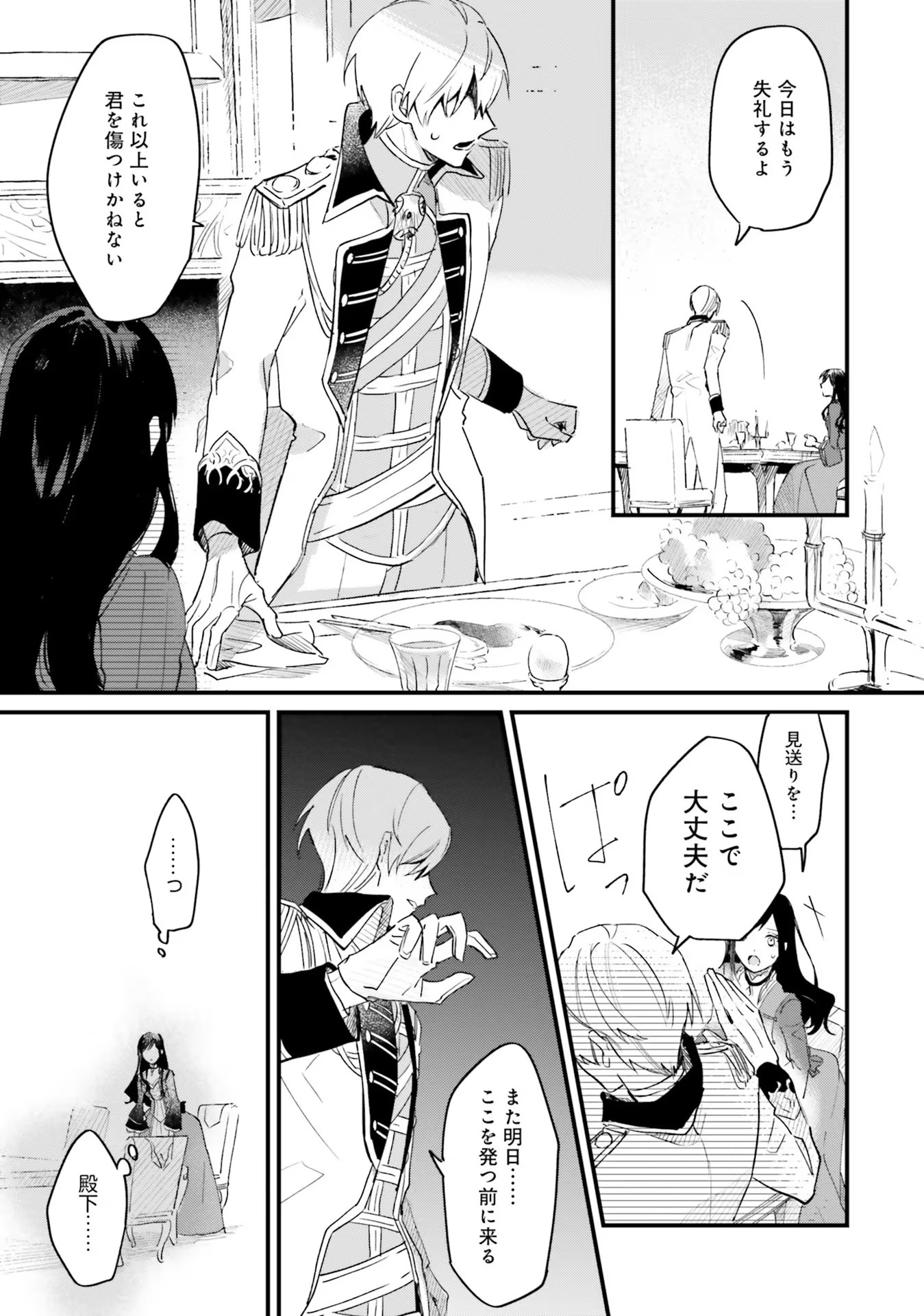 P33