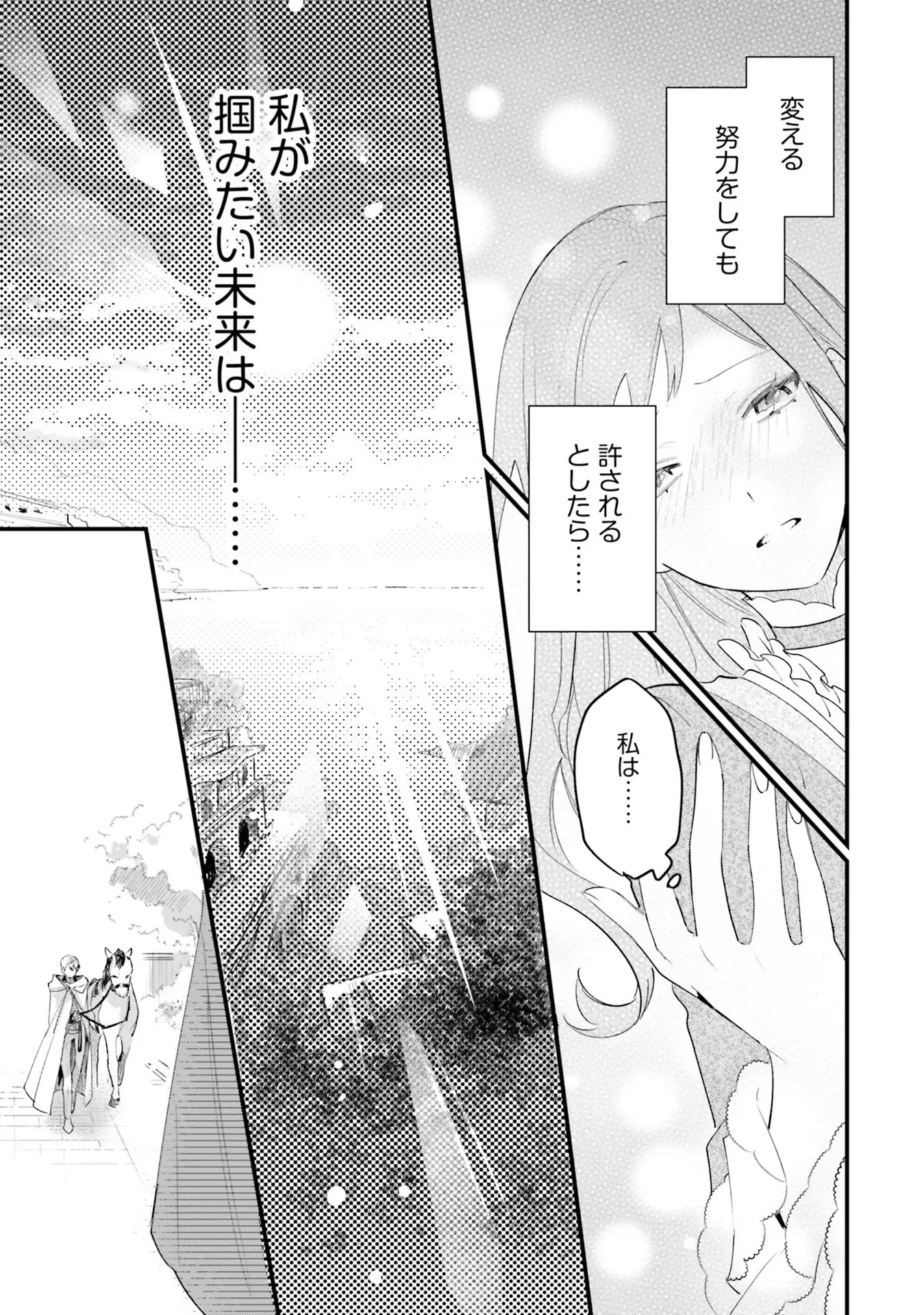 P39