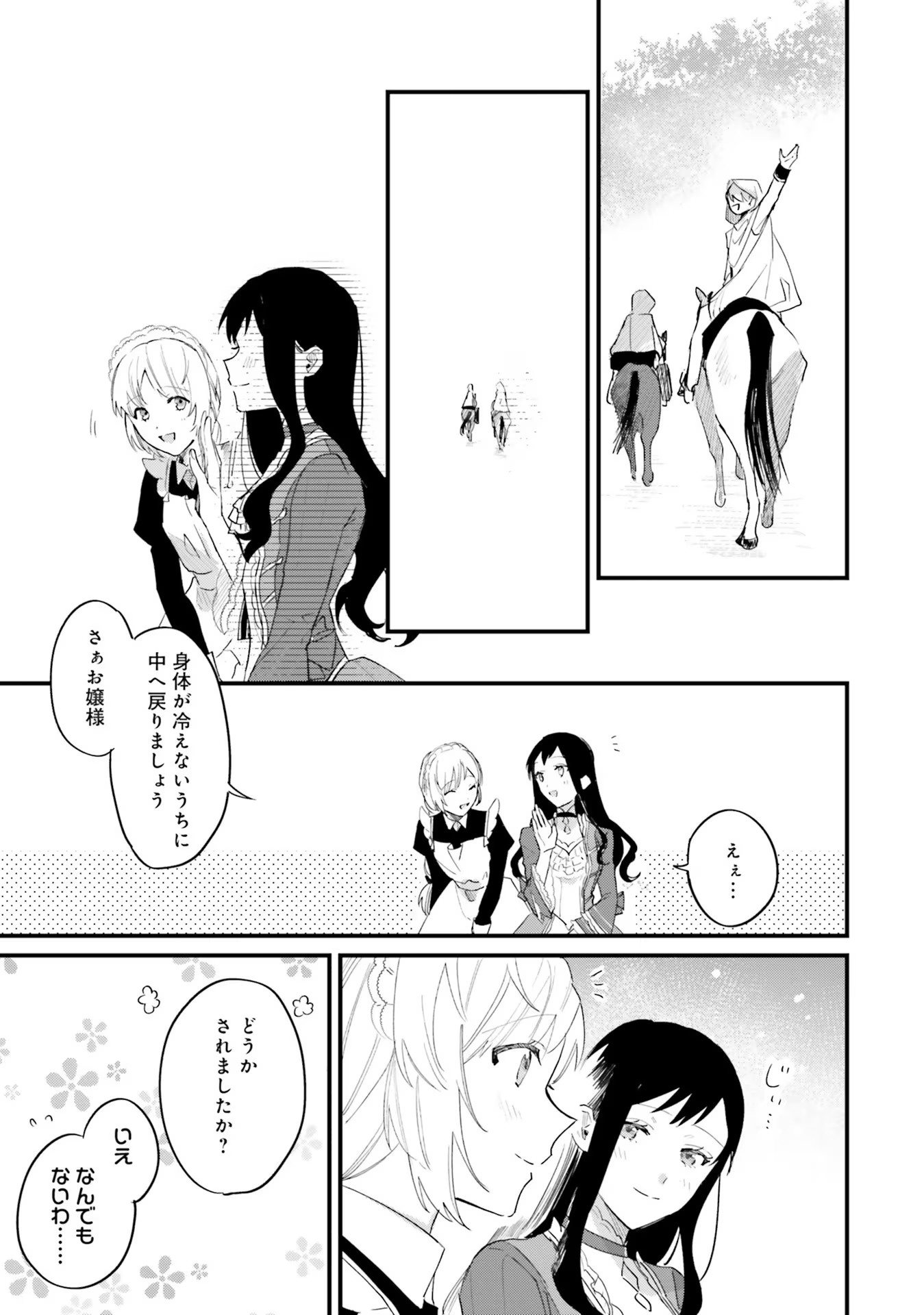P43