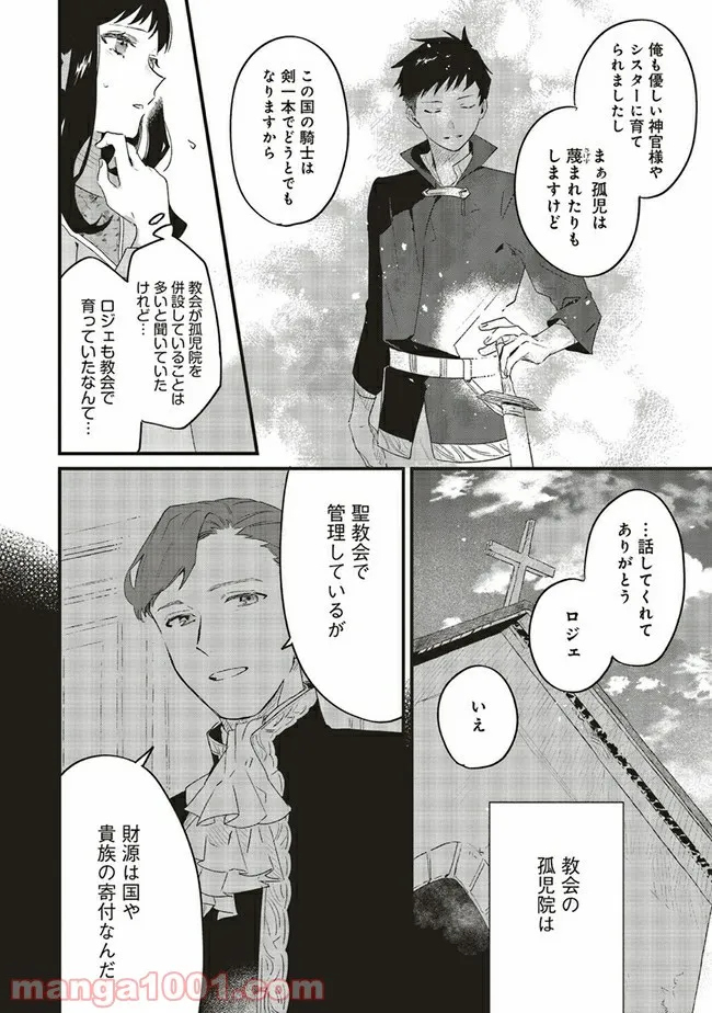 P30