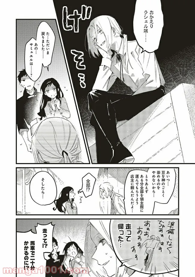 P33
