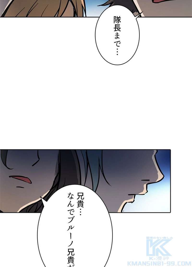 P49