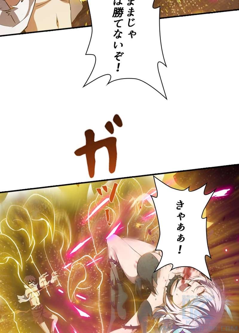 P38